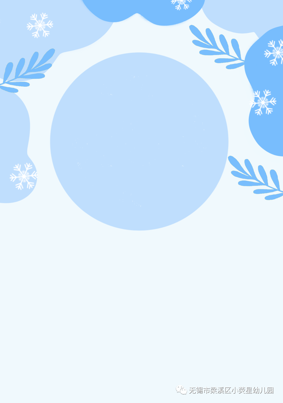 https://wxxyx.wxlxjy.com/contents/sitefiles2062/10314701/images/47709583.png
