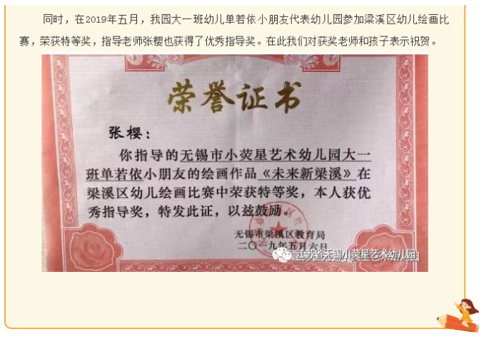 https://wxxyx.wxlxjy.com/contents/sitefiles2046/10231590/images/20898899.png