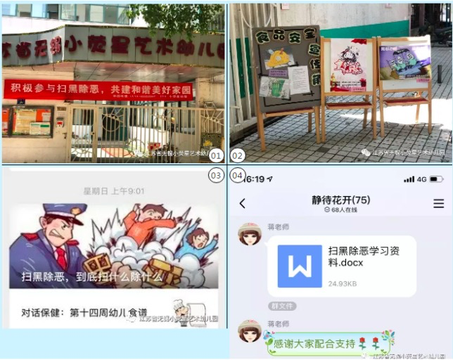 https://wxxyx.wxlxjy.com/contents/sitefiles2046/10231590/images/22479403.png
