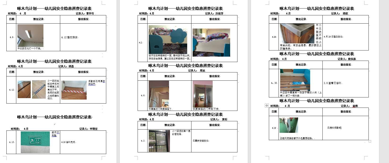 https://wxxyx.wxlxjy.com/contents/sitefiles2046/10231590/images/23449284.jpg