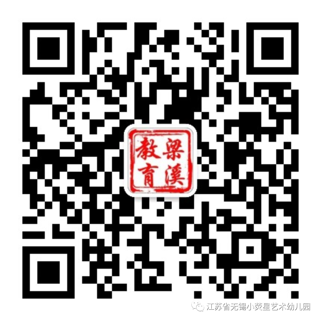 https://wxxyx.wxlxjy.com/contents/sitefiles2054/10273306/images/30854559.png