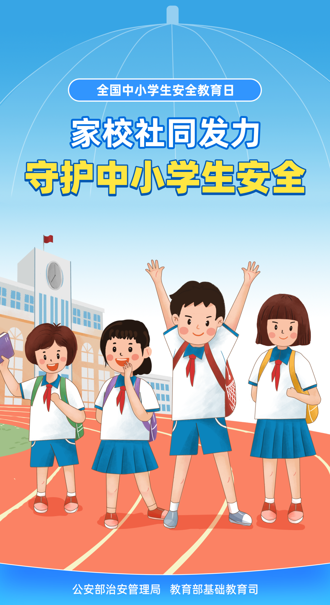 https://wxxyx.wxlxjy.com/contents/sitefiles2054/10273306/images/30884086.png