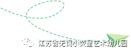 https://wxxyx.wxlxjy.com/contents/sitefiles2054/10273306/images/41599695.png