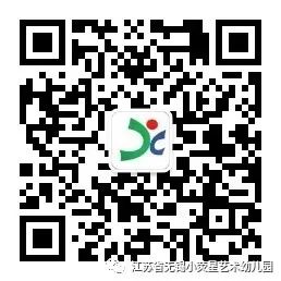 https://wxxyx.wxlxjy.com/contents/sitefiles2054/10273306/images/41599707.jpeg