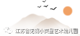 https://wxxyx.wxlxjy.com/contents/sitefiles2054/10273306/images/41600298.png