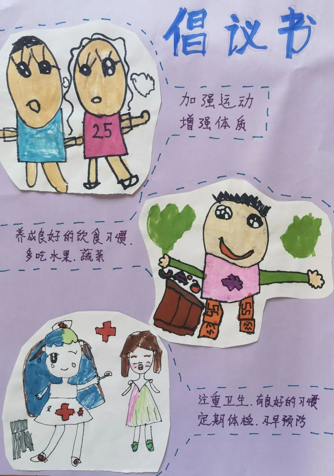 海报1.jpg https://wxxyx.wxlxjy.com/contents/sitefiles2054/10273306/images/41600877.jpeg