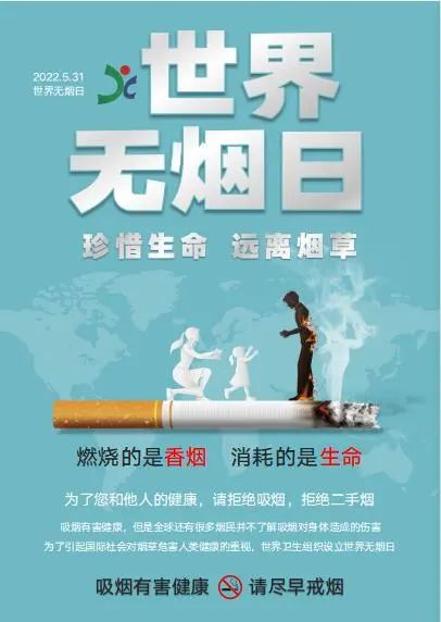 海报1.jpg https://wxxyx.wxlxjy.com/contents/sitefiles2054/10273306/images/41618043.jpeg