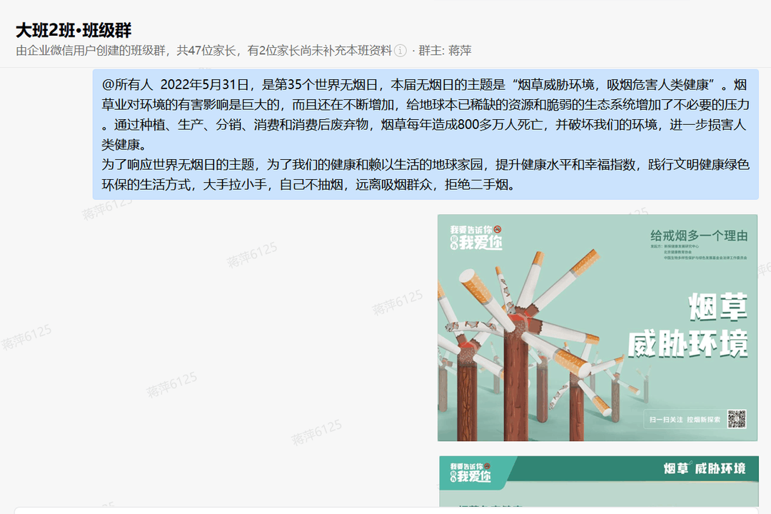 https://wxxyx.wxlxjy.com/contents/sitefiles2054/10273306/images/41618062.png