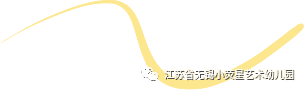 https://wxxyx.wxlxjy.com/contents/sitefiles2054/10273306/images/41618194.png