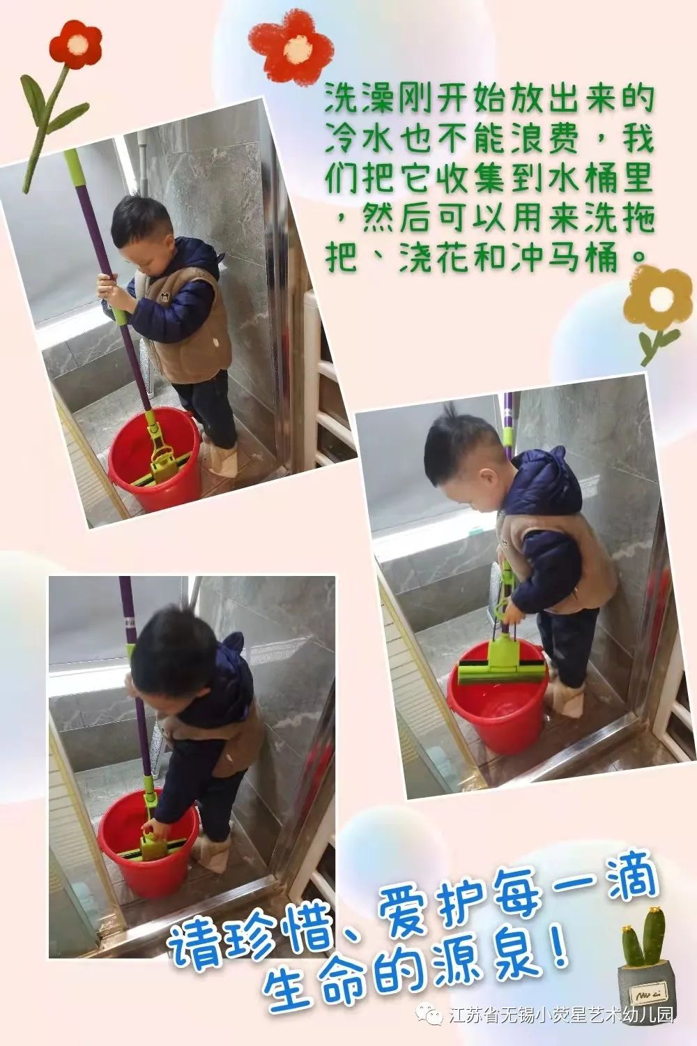 https://wxxyx.wxlxjy.com/contents/sitefiles2054/10273306/images/41618913.jpeg