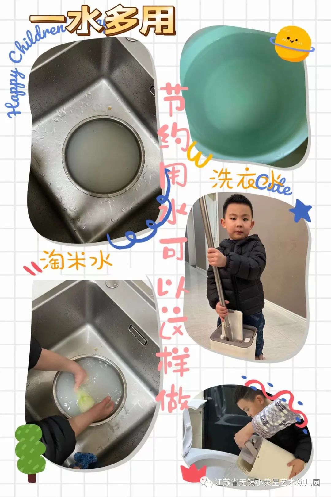 https://wxxyx.wxlxjy.com/contents/sitefiles2054/10273306/images/41618915.jpeg