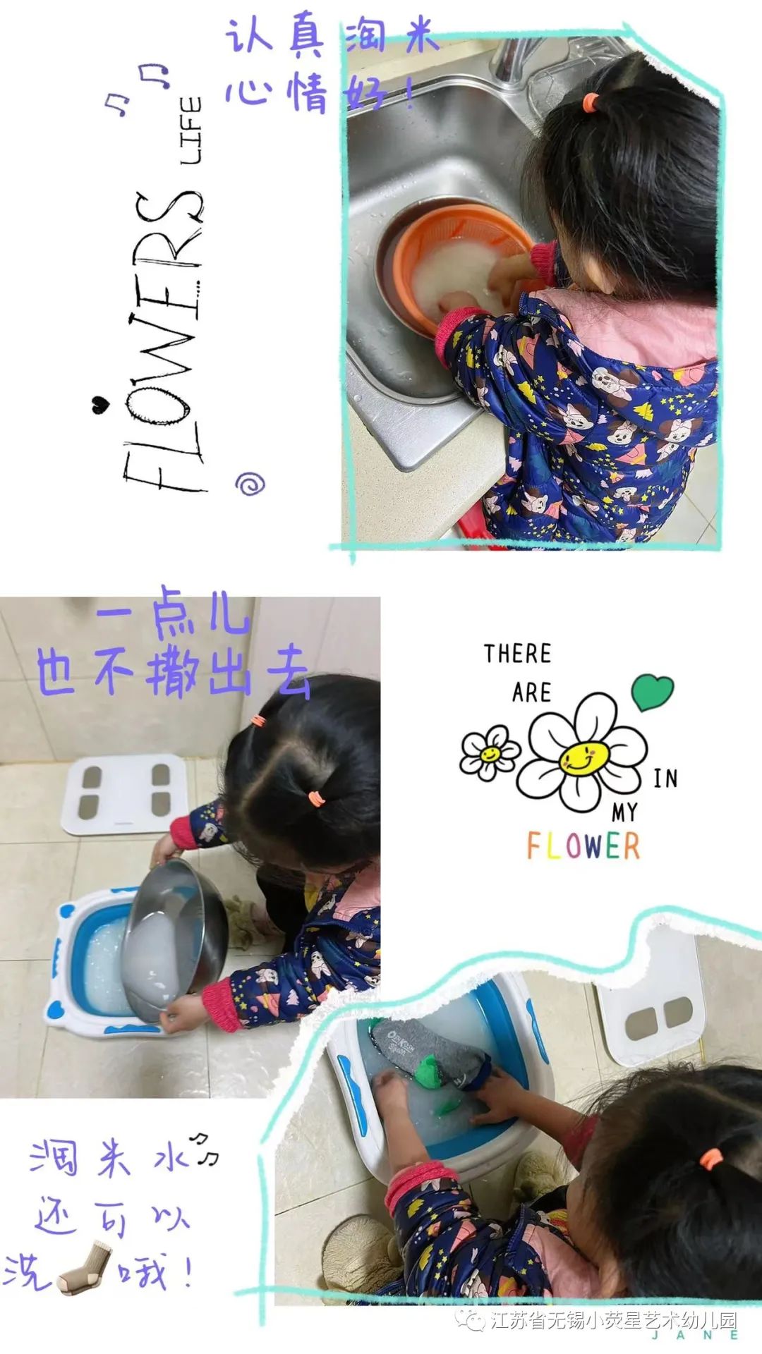 mmexport1647828986023.jpg https://wxxyx.wxlxjy.com/contents/sitefiles2054/10273306/images/41618919.jpeg