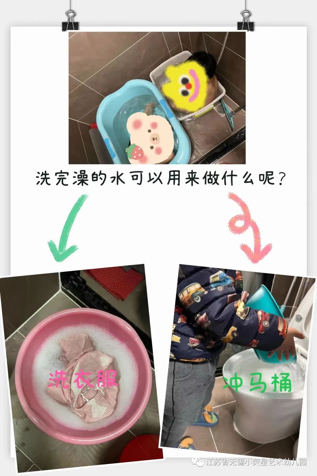 mmexport1647828928961.jpg https://wxxyx.wxlxjy.com/contents/sitefiles2054/10273306/images/41618920.jpeg