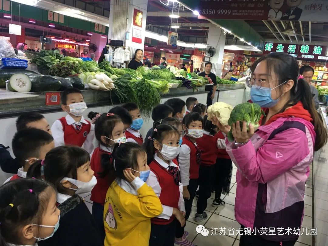 QQ图片20201016135059.jpg https://wxxyx.wxlxjy.com/contents/sitefiles2054/10273306/images/41661612.jpeg