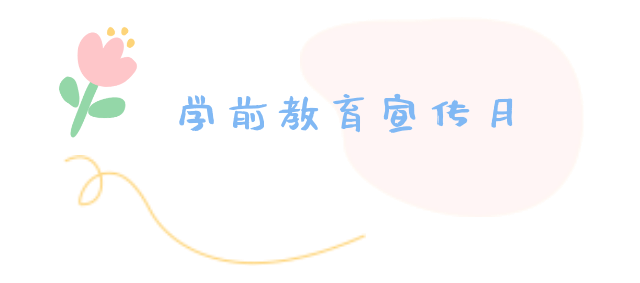 https://wxxyx.wxlxjy.com/contents/sitefiles2054/10273306/images/41694534.gif