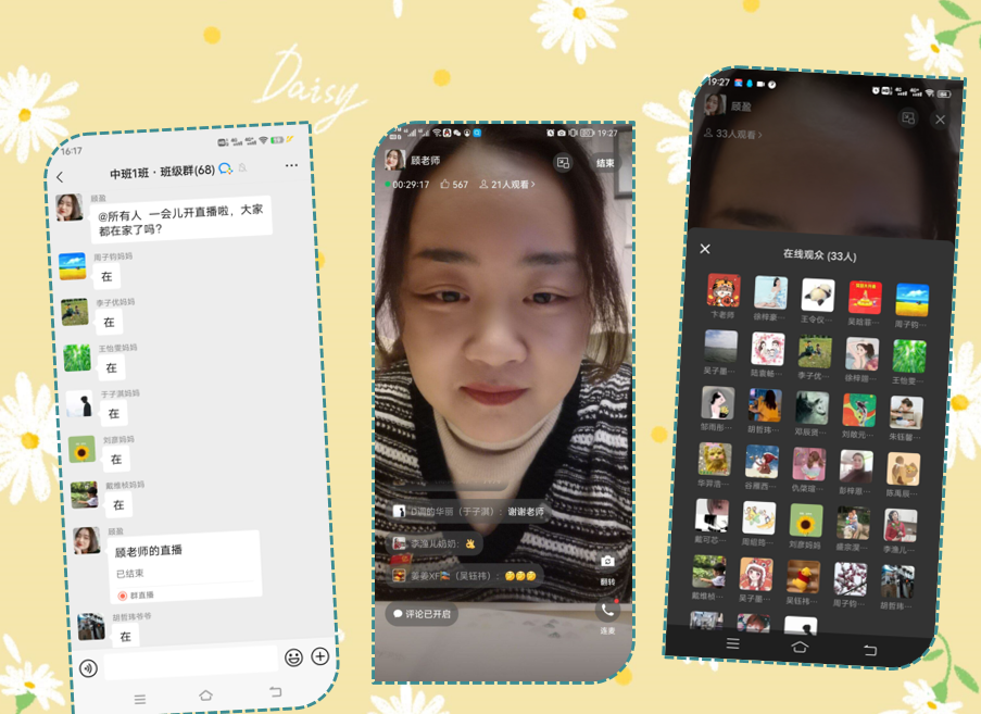 https://wxxyx.wxlxjy.com/contents/sitefiles2054/10273306/images/41694535.png