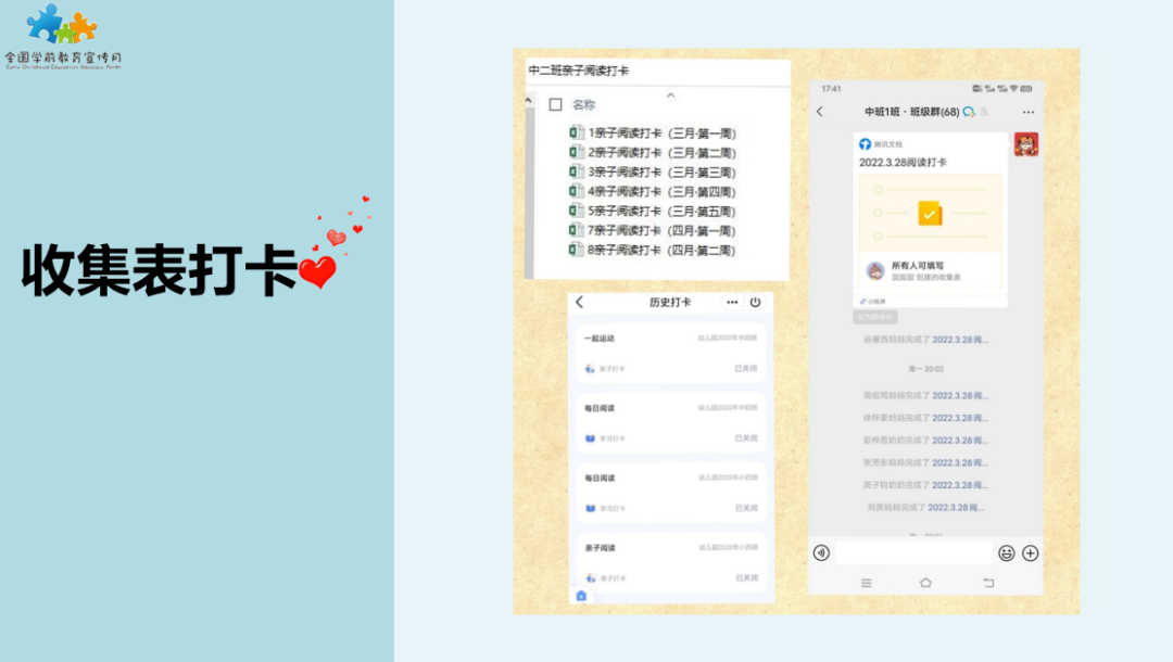 https://wxxyx.wxlxjy.com/contents/sitefiles2054/10273306/images/41694538.png