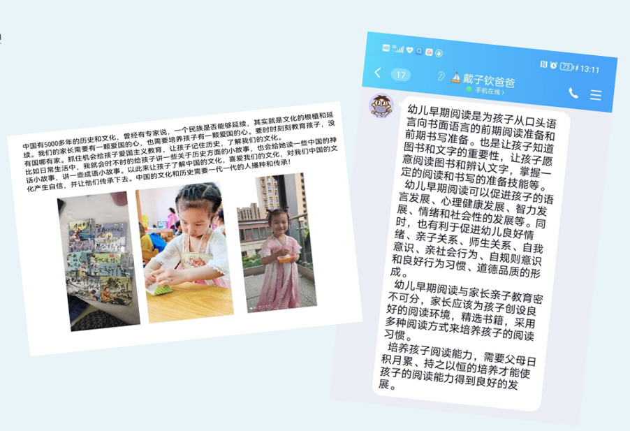 交流4.png https://wxxyx.wxlxjy.com/contents/sitefiles2054/10273306/images/41694558.png