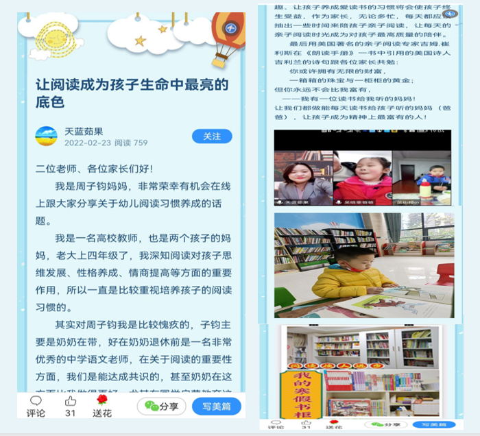交流3.png https://wxxyx.wxlxjy.com/contents/sitefiles2054/10273306/images/41694561.png