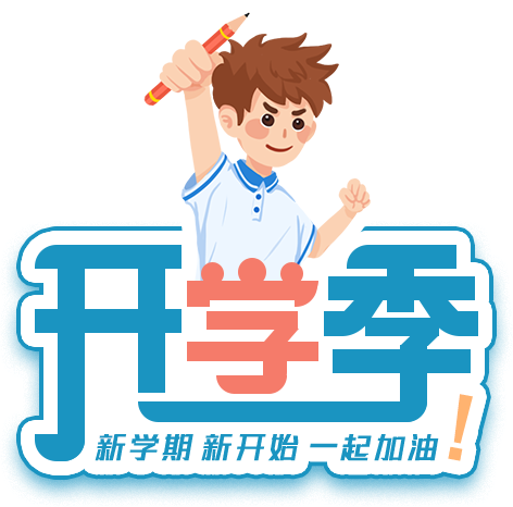 https://wxxyx.wxlxjy.com/contents/sitefiles2054/10273306/images/41695128.png