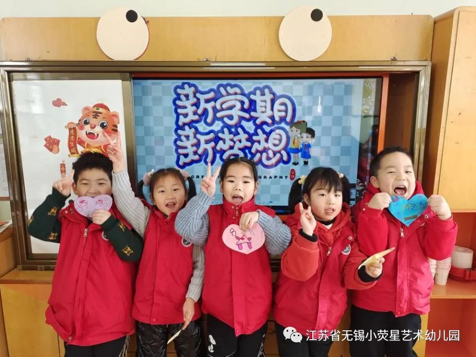 QQ图片20220214130257.jpg https://wxxyx.wxlxjy.com/contents/sitefiles2054/10273306/images/41695131.jpeg