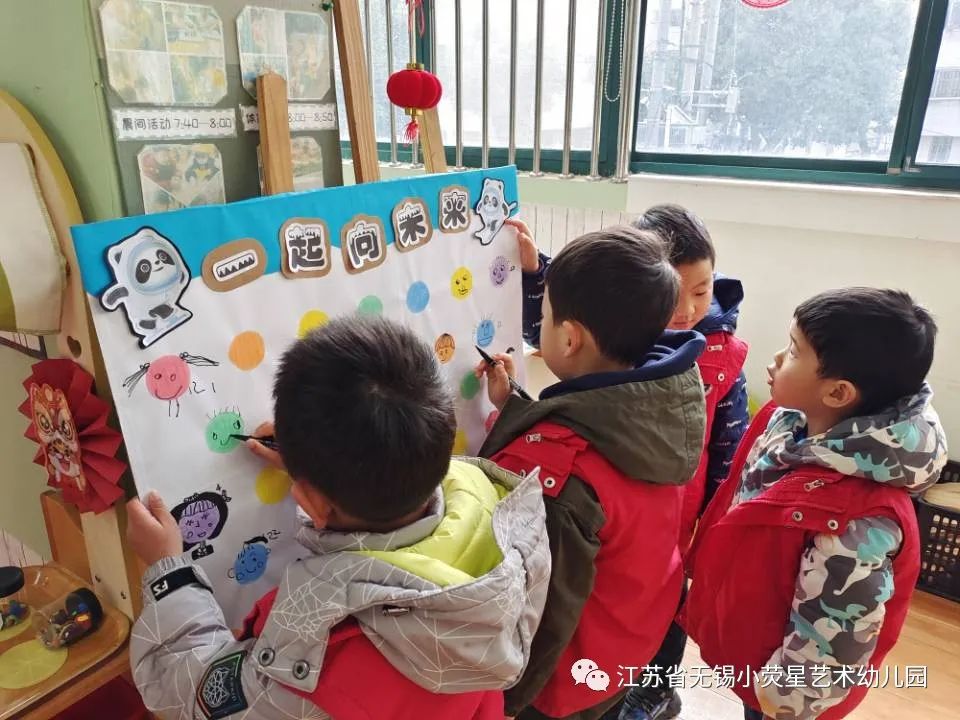 QQ图片20220214130329.jpg https://wxxyx.wxlxjy.com/contents/sitefiles2054/10273306/images/41695132.jpeg