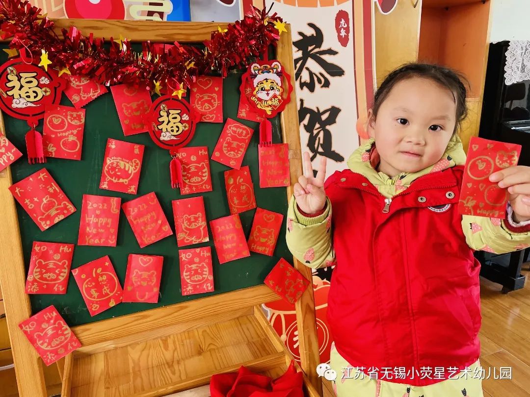 QQ图片20220214121247.jpg https://wxxyx.wxlxjy.com/contents/sitefiles2054/10273306/images/41695143.jpeg