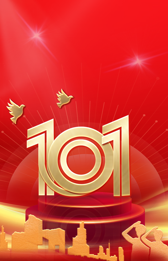 https://wxxyx.wxlxjy.com/contents/sitefiles2054/10273306/images/42004603.png