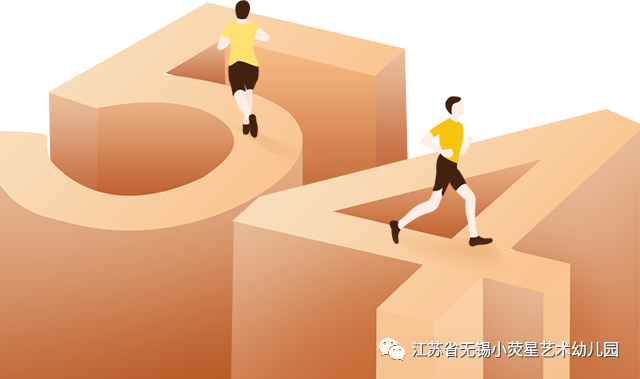 https://wxxyx.wxlxjy.com/contents/sitefiles2054/10273306/images/42004687.png