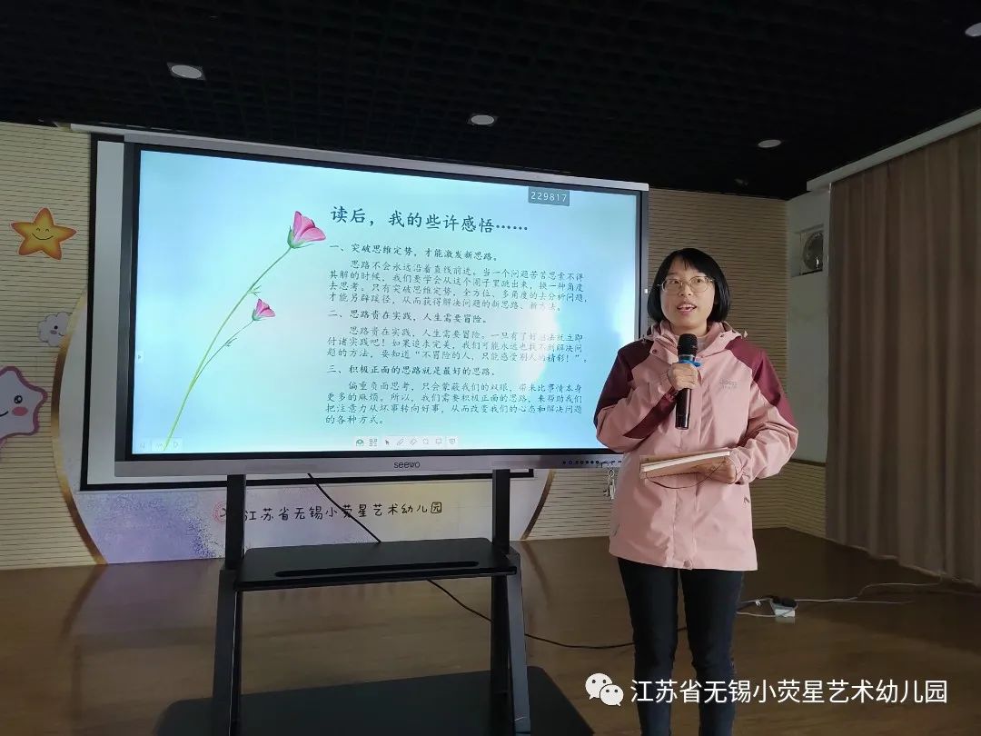 b164a6d6b3513b433364ec5c5887425.jpg https://wxxyx.wxlxjy.com/contents/sitefiles2054/10273306/images/42004698.jpeg