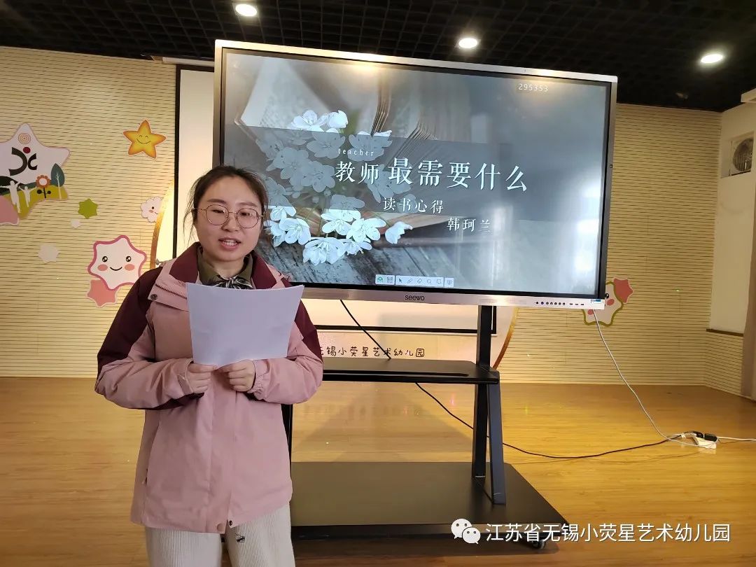 a1807f181a7cf48e2ffc43a445aa545.jpg https://wxxyx.wxlxjy.com/contents/sitefiles2054/10273306/images/42004701.jpeg