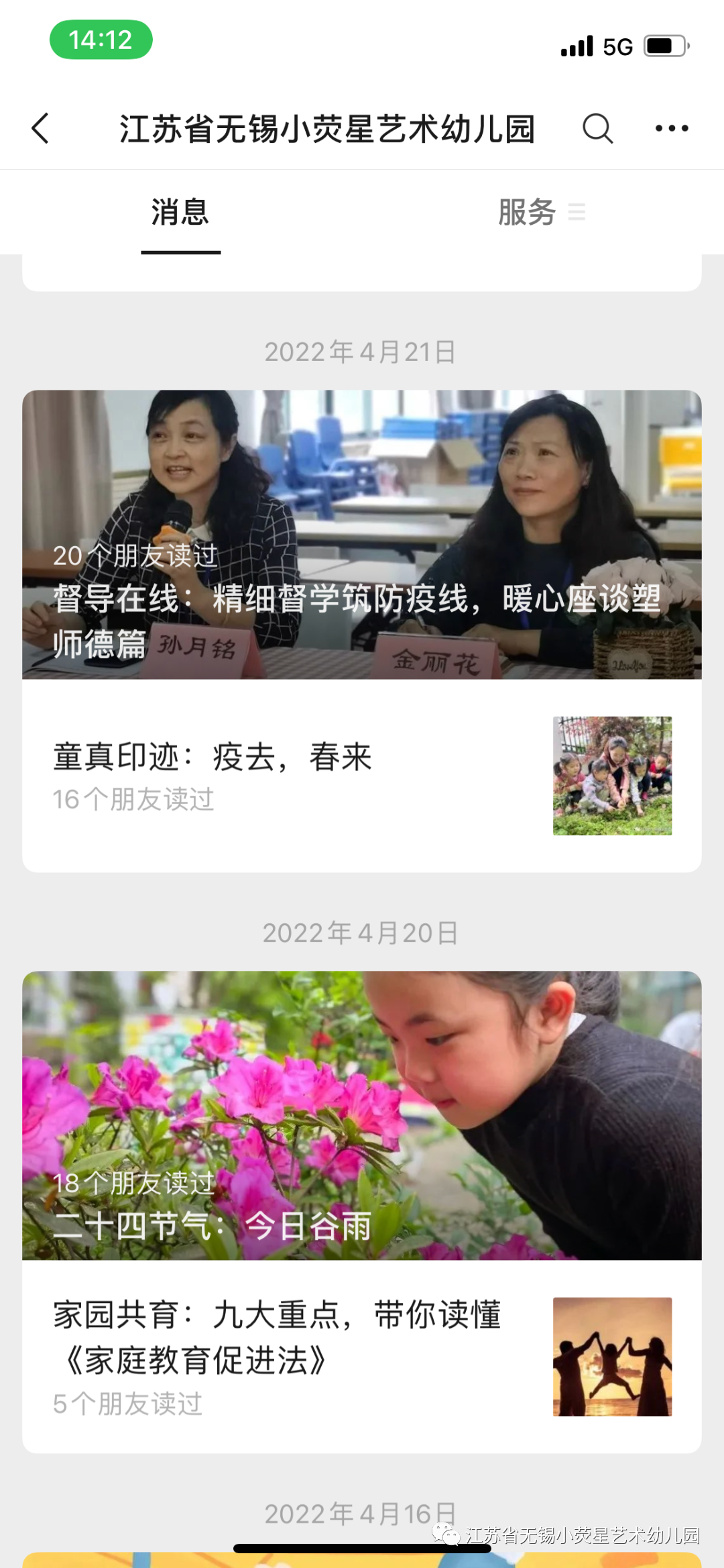 4d56e6eb1d138aa5a54670af40d7c66.png https://wxxyx.wxlxjy.com/contents/sitefiles2054/10273306/images/42004703.png