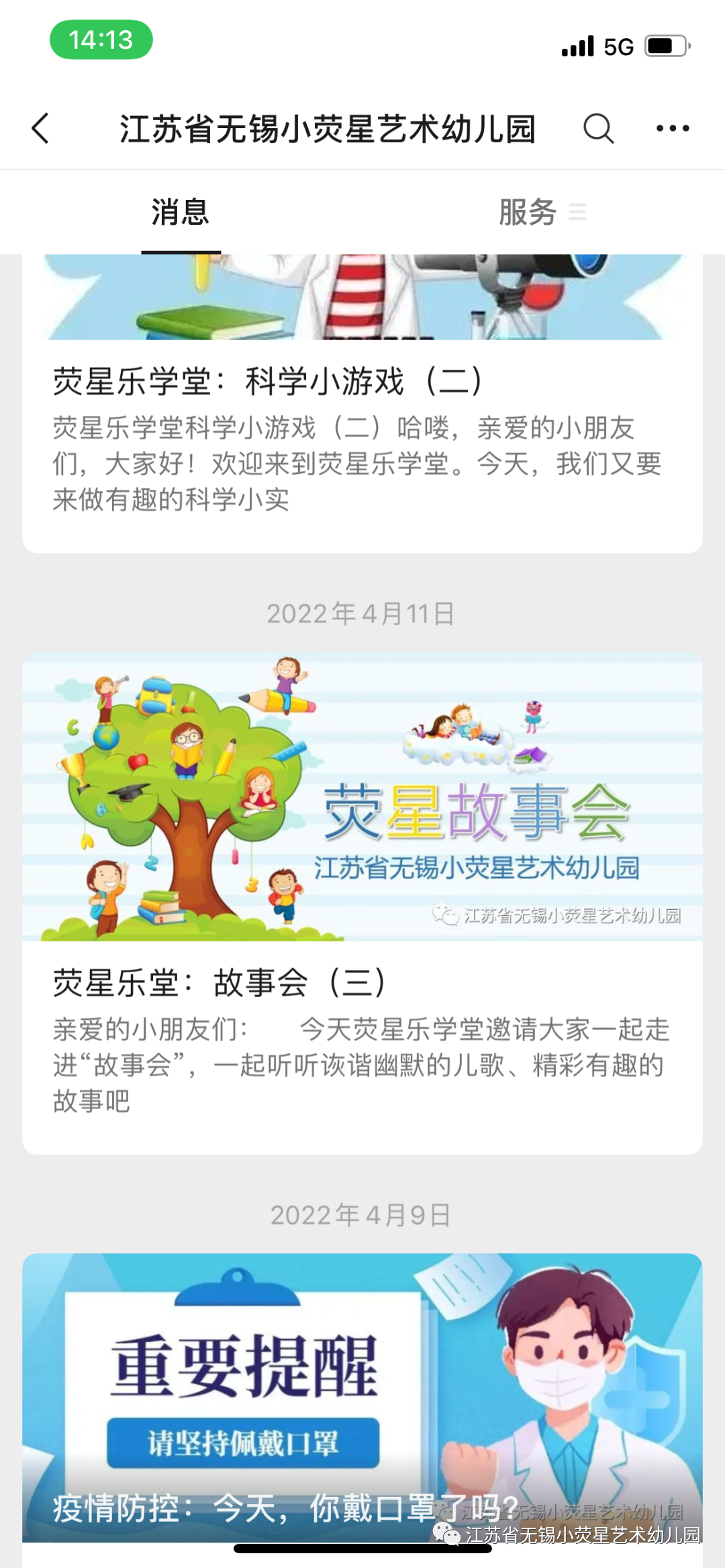 c0c95e31eaaeaebca1740eadee3d594.png https://wxxyx.wxlxjy.com/contents/sitefiles2054/10273306/images/42004705.png