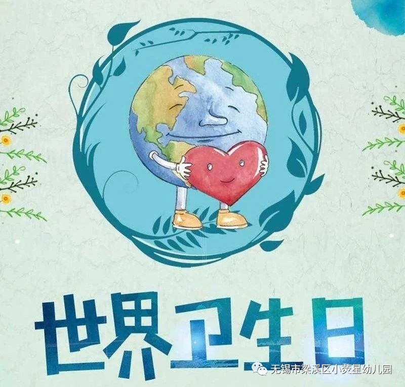 微信图片_20230405193705.png https://wxxyx.wxlxjy.com/contents/sitefiles2062/10314701/images/42697419.png
