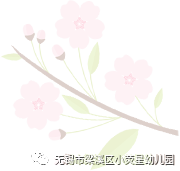 https://wxxyx.wxlxjy.com/contents/sitefiles2062/10314701/images/42697585.png