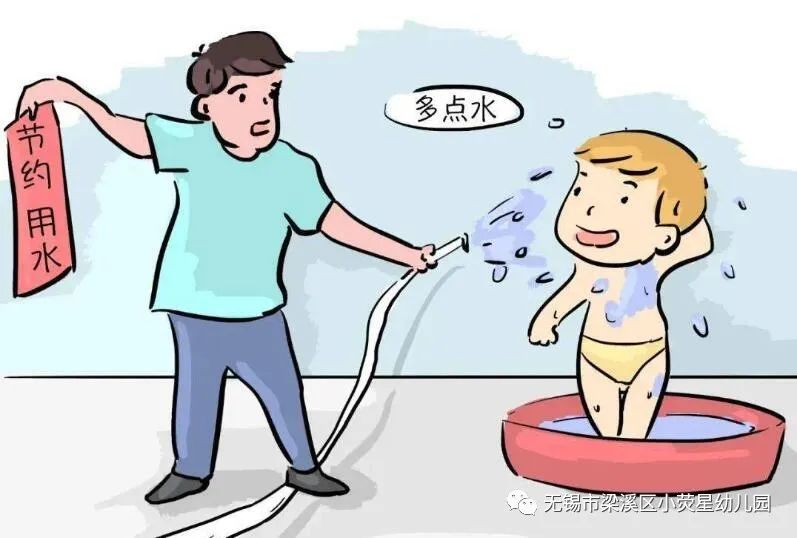 https://wxxyx.wxlxjy.com/contents/sitefiles2062/10314701/images/42697776.jpeg