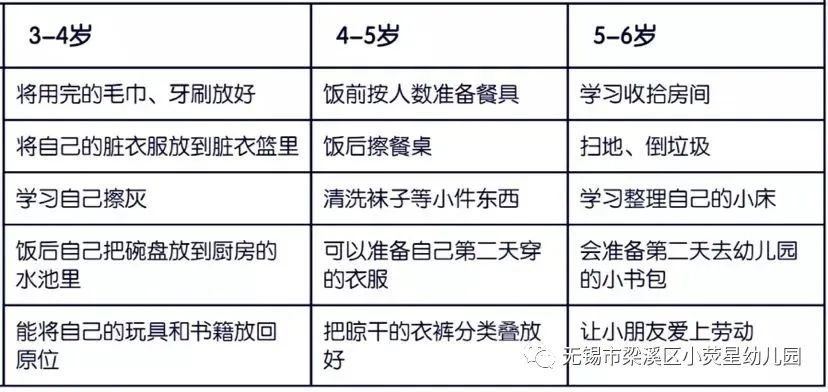 微信图片_20230429131706.jpg https://wxxyx.wxlxjy.com/contents/sitefiles2062/10314701/images/43129250.jpeg