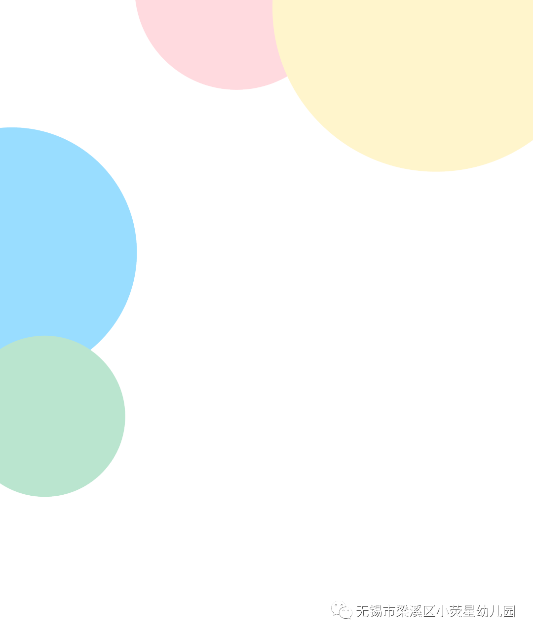 https://wxxyx.wxlxjy.com/contents/sitefiles2062/10314701/images/43846509.png