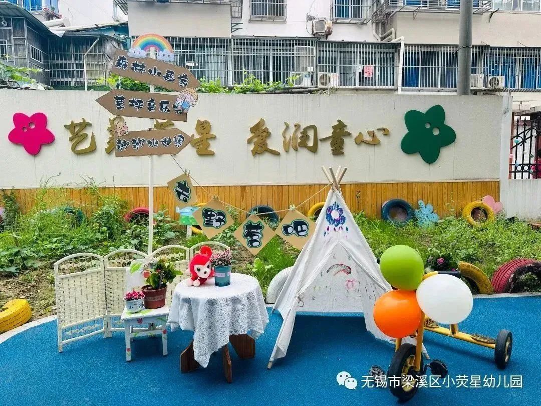 IMG_8063.JPG https://wxxyx.wxlxjy.com/contents/sitefiles2062/10314701/images/43846516.jpeg