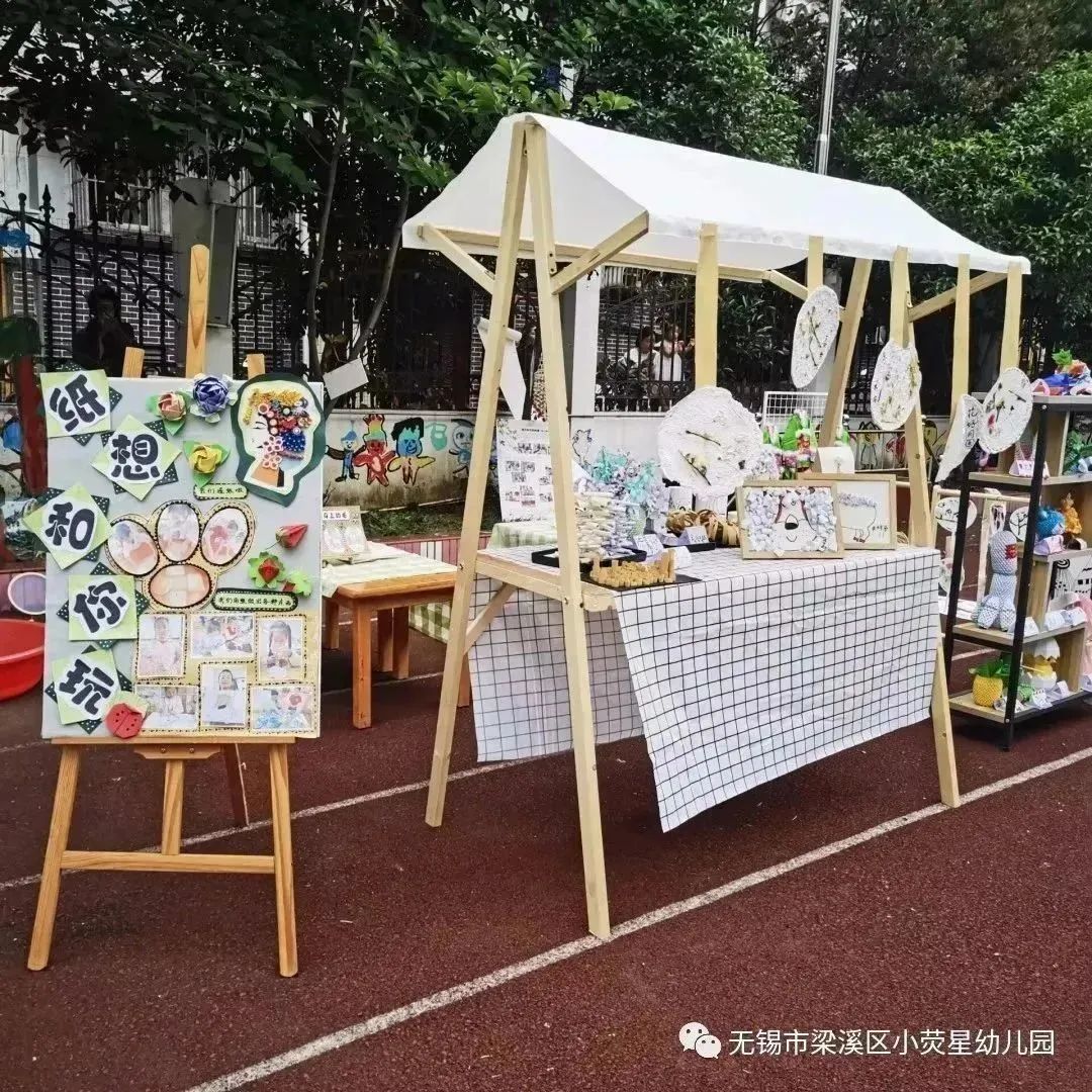 QQ图片20230531121350.jpg https://wxxyx.wxlxjy.com/contents/sitefiles2062/10314701/images/43846521.jpeg