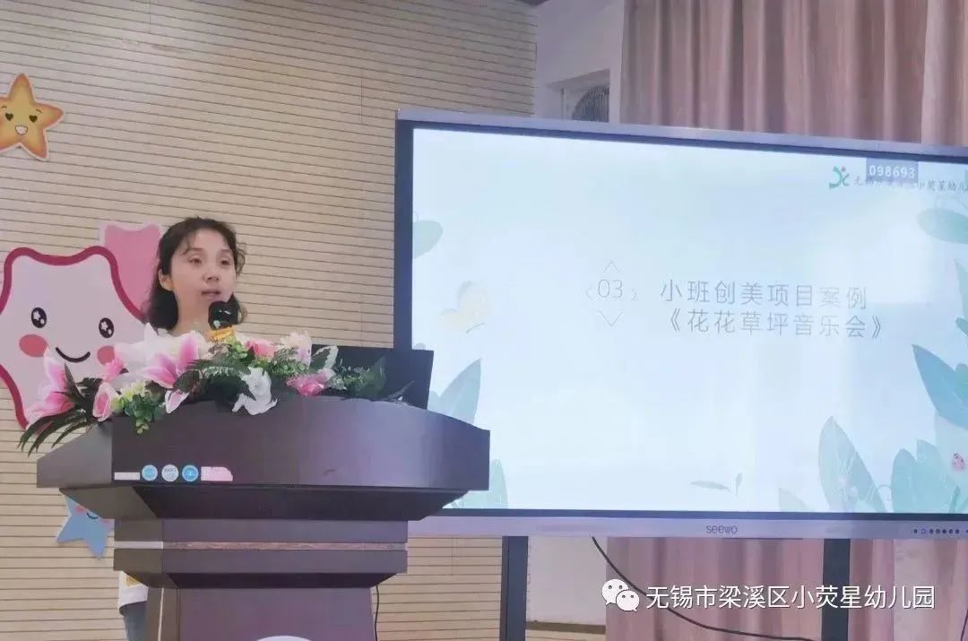 微信图片_20230601104527.jpg https://wxxyx.wxlxjy.com/contents/sitefiles2062/10314701/images/43846573.jpeg