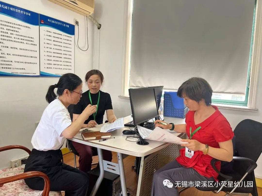 微信图片_20230617211051.jpg https://wxxyx.wxlxjy.com/contents/sitefiles2062/10314701/images/44239420.jpeg