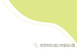 https://wxxyx.wxlxjy.com/contents/sitefiles2062/10314701/images/45664990.png
